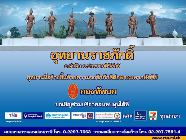 10 แหล่งท่องเที่ยวน่าสนใจในเมืองไทย 10 แหล่งท่องเที่ยวน่าสนใจในเมืองไทย