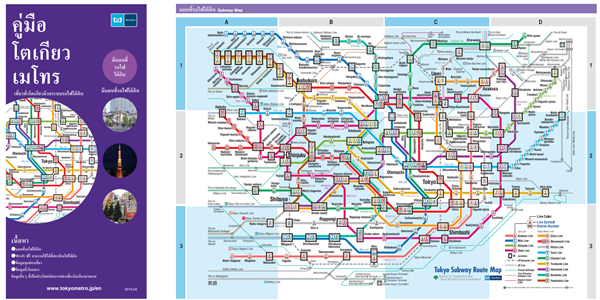 เที่ยวญี่ปุ่น เที่ยวญี่ปุ่น