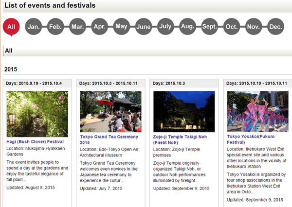 เที่ยวญี่ปุ่น เที่ยวญี่ปุ่น