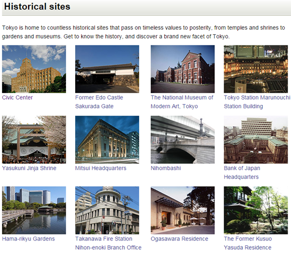 เที่ยวญี่ปุ่น เที่ยวญี่ปุ่น