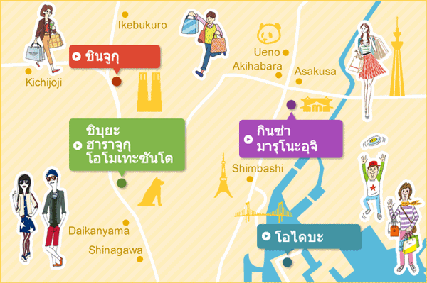 เที่ยวญี่ปุ่น เที่ยวญี่ปุ่น