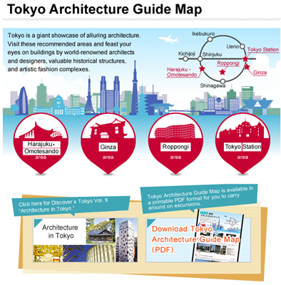 เที่ยวญี่ปุ่น เที่ยวญี่ปุ่น