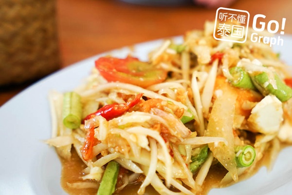 14 ร้านของกินเมืองอุบลฯ 14 ร้านของกินเมืองอุบลฯ