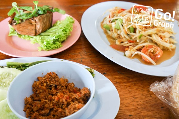 14 ร้านของกินเมืองอุบลฯ 14 ร้านของกินเมืองอุบลฯ