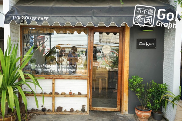 14 ร้านของกินเมืองอุบลฯ 14 ร้านของกินเมืองอุบลฯ
