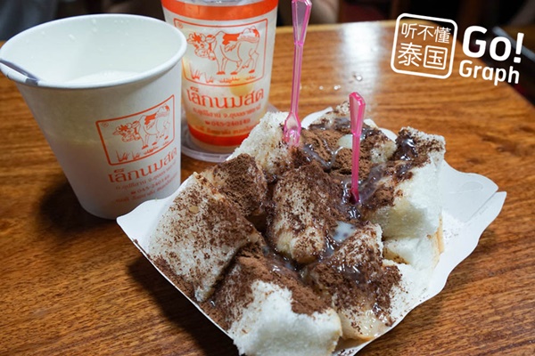 14 ร้านของกินเมืองอุบลฯ 14 ร้านของกินเมืองอุบลฯ