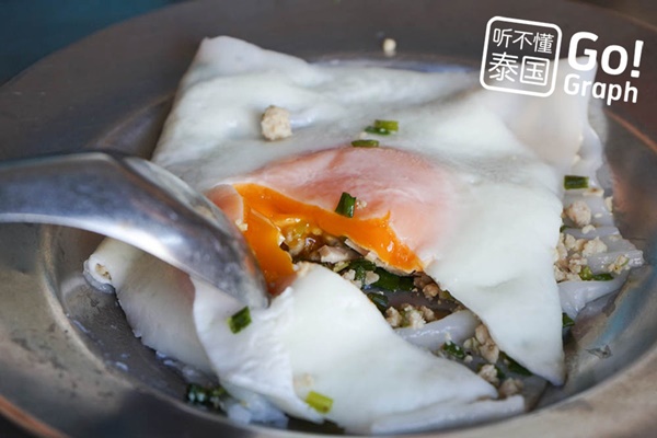 14 ร้านของกินเมืองอุบลฯ 14 ร้านของกินเมืองอุบลฯ