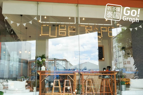 14 ร้านของกินเมืองอุบลฯ 14 ร้านของกินเมืองอุบลฯ