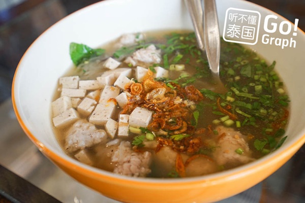 14 ร้านของกินเมืองอุบลฯ 14 ร้านของกินเมืองอุบลฯ