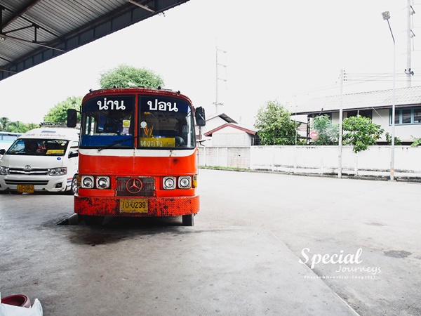 แบกเป้เที่ยวพะเยา-น่าน แบกเป้เที่ยวพะเยา-น่าน