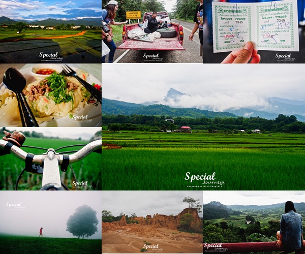 แบกเป้เที่ยวพะเยา-น่าน แบกเป้เที่ยวพะเยา-น่าน