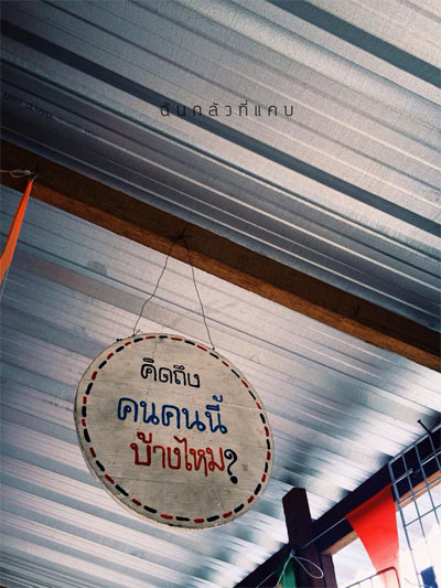ที่เที่ยวที่ลืมนึกถึง แต่มันใกล้กรุงเทพฯ แค่เนี่ย ที่เที่ยวที่ลืมนึกถึง แต่มันใกล้กรุงเทพฯ แค่เนี่ย