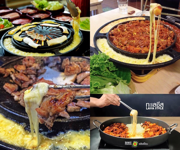 ร้านเมนูปิ้งย่างกระทะชีส ร้านเมนูปิ้งย่างกระทะชีส