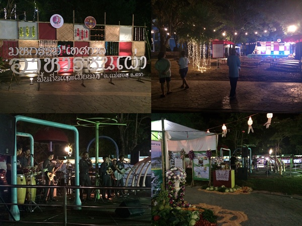 เที่ยวดอยหลวงเชียงดาว เที่ยวดอยหลวงเชียงดาว