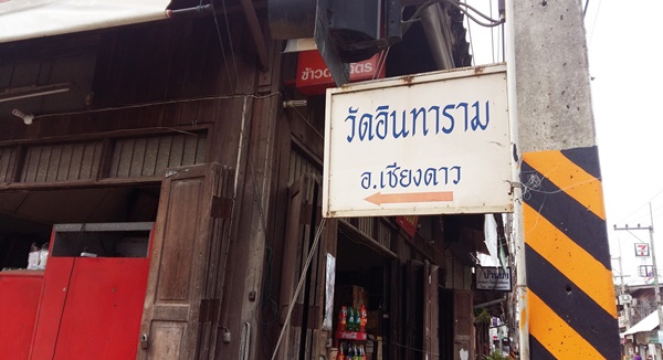 เยือนเชียงดาว-แม่แตง-แม่กำปอง เที่ยวเชียงใหม่หน้าฝนใครว่าไม่สวย เยือนเชียงดาว-แม่แตง-แม่กำปอง เที่ยวเชียงใหม่หน้าฝนใครว่าไม่สวย