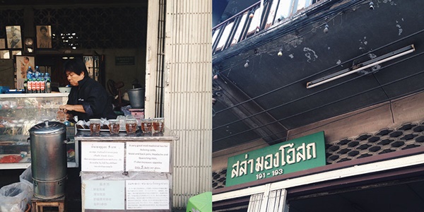 เที่ยวเชียงใหม่ เที่ยวเชียงใหม่