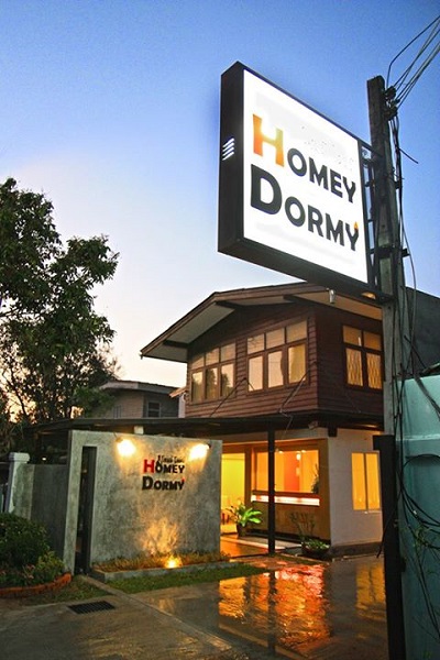 ที่พักเชียงรายราคาถูก ที่พักเชียงรายราคาถูก