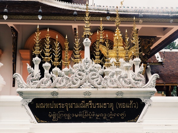 เที่ยวเชียงใหม่ เที่ยวเชียงใหม่