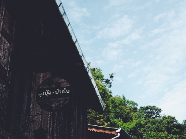 เที่ยวเชียงใหม่ เที่ยวเชียงใหม่