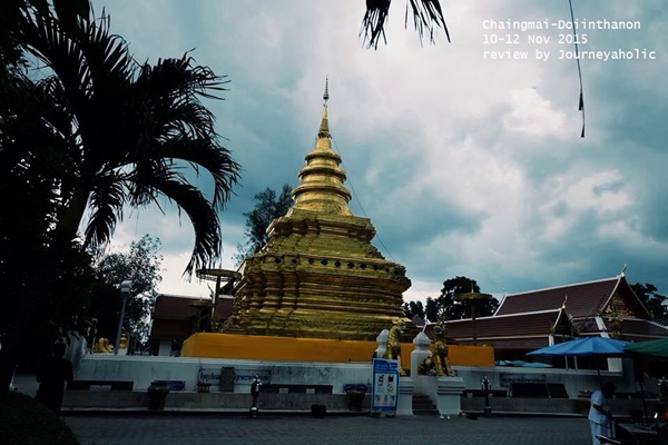 เที่ยวเชียงใหม่ เที่ยวเชียงใหม่
