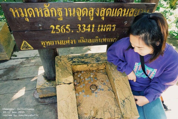 เที่ยวเชียงใหม่ เที่ยวเชียงใหม่