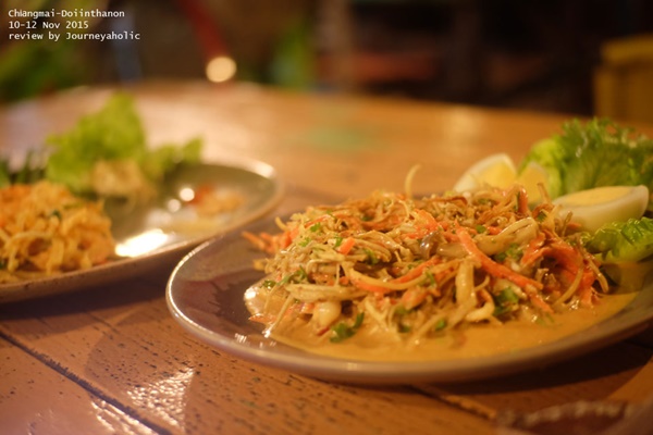 เที่ยวเชียงใหม่ เที่ยวเชียงใหม่