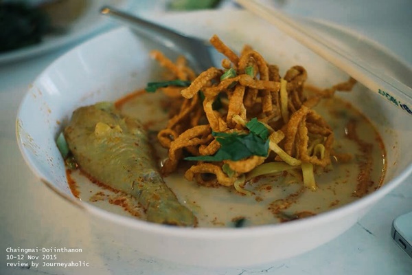 เที่ยวเชียงใหม่ เที่ยวเชียงใหม่