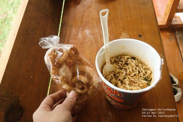 เที่ยวเชียงใหม่ เที่ยวเชียงใหม่
