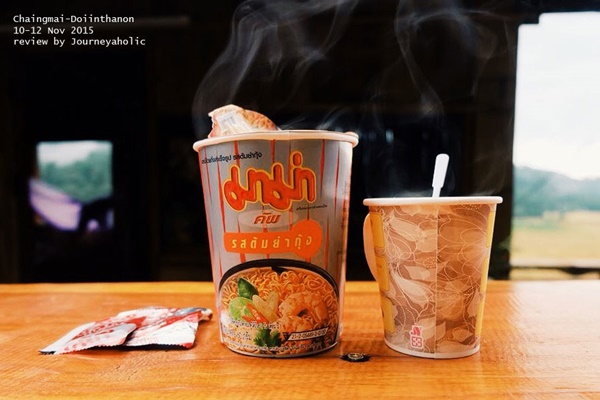 เที่ยวเชียงใหม่ เที่ยวเชียงใหม่