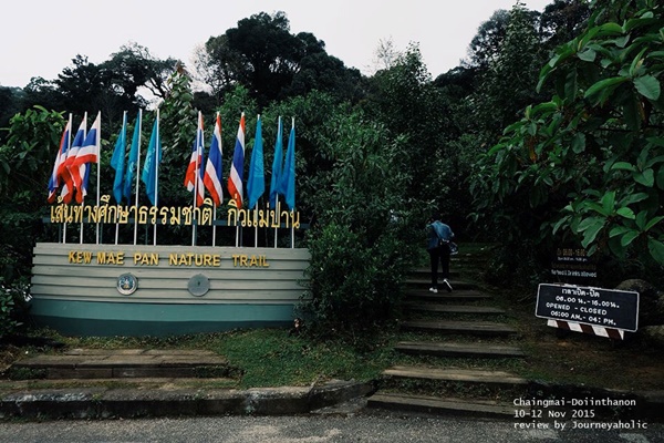เที่ยวเชียงใหม่ เที่ยวเชียงใหม่