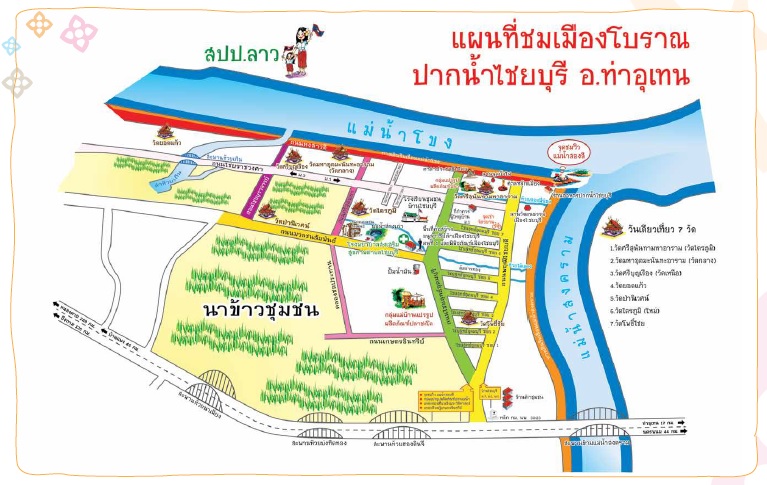 ชวนเที่ยวอีสานยามฝนพรำใน 20 แหล่งเติมความสุข สุขสุดใจ ชวนเที่ยวอีสานยามฝนพรำใน 20 แหล่งเติมความสุข สุขสุดใจ