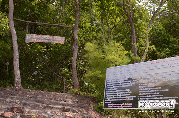 ตะลุยเที่ยวเมืองต้องห้ามพลาด ตะลุยเที่ยวเมืองต้องห้ามพลาด