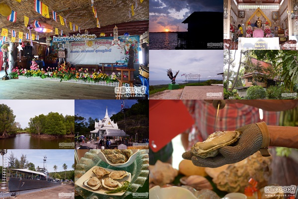 ตะลุยเที่ยวเมืองต้องห้ามพลาด ตะลุยเที่ยวเมืองต้องห้ามพลาด