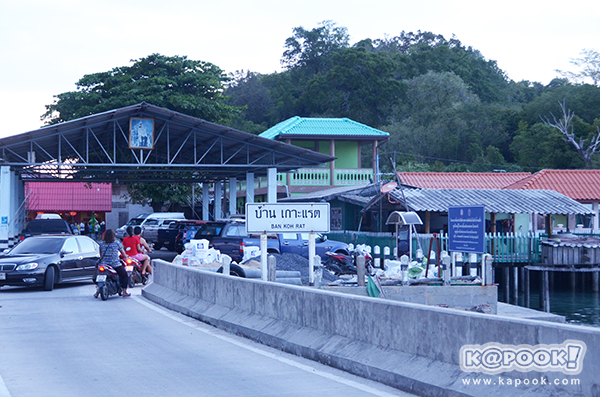 ตะลุยเที่ยวเมืองต้องห้ามพลาด ตะลุยเที่ยวเมืองต้องห้ามพลาด