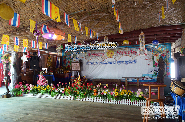 ตะลุยเที่ยวเมืองต้องห้ามพลาด ตะลุยเที่ยวเมืองต้องห้ามพลาด