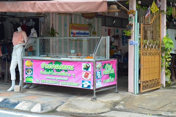 10 ร้านอาหารหัวหิน ชื่อไม่ดังแต่ขอบอกขายดีมาก 10 ร้านอาหารหัวหิน ชื่อไม่ดังแต่ขอบอกขายดีมาก