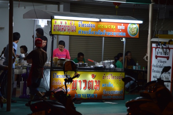 10 ร้านอาหารหัวหิน ชื่อไม่ดังแต่ขอบอกขายดี ภาค 2 10 ร้านอาหารหัวหิน ชื่อไม่ดังแต่ขอบอกขายดี ภาค 2