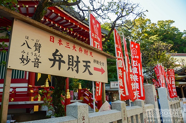 โตเกียว โตเกียว