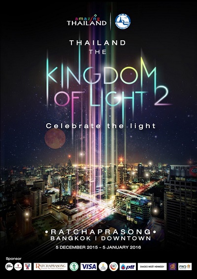 Thailand The Kingdom of Light 2 Thailand The Kingdom of Light 2