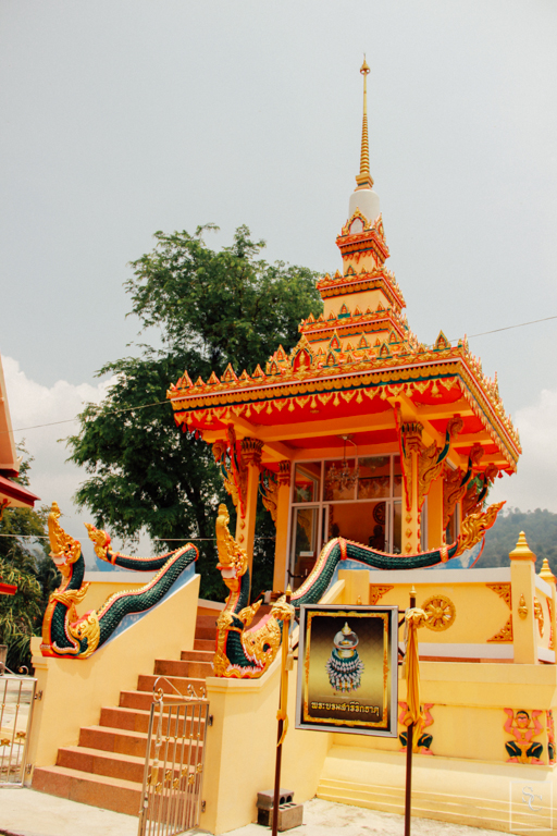 คีรีวง คีรีวง