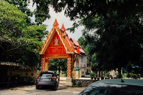 คีรีวง คีรีวง