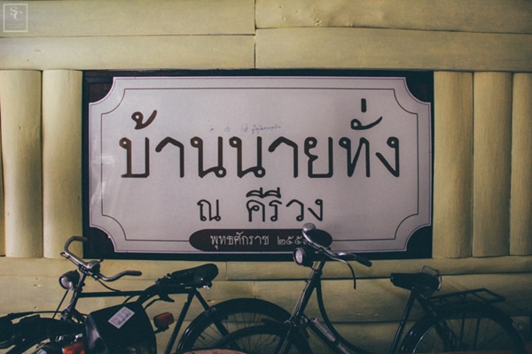คีรีวง คีรีวง