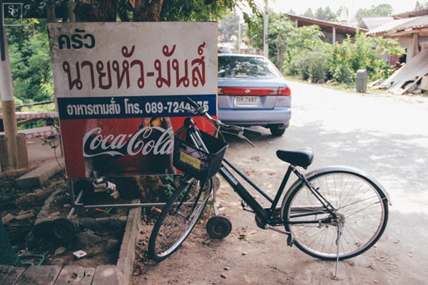 คีรีวง คีรีวง