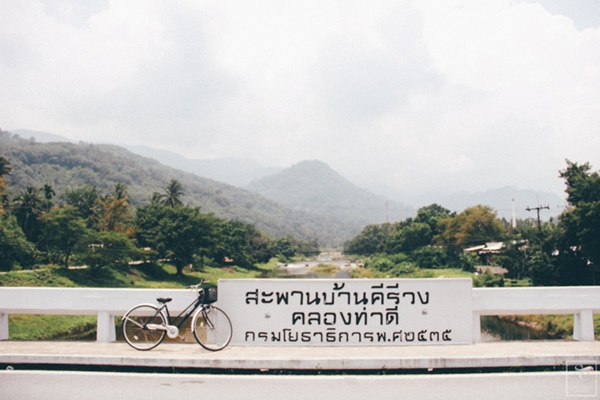 คีรีวง คีรีวง