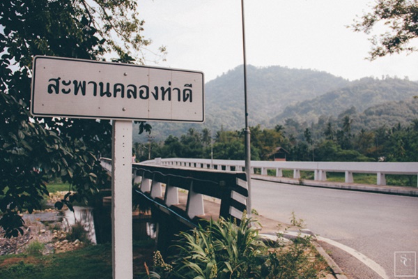 คีรีวง คีรีวง