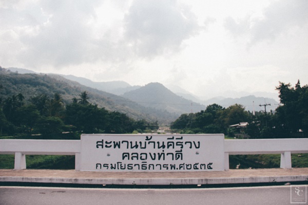 คีรีวง คีรีวง