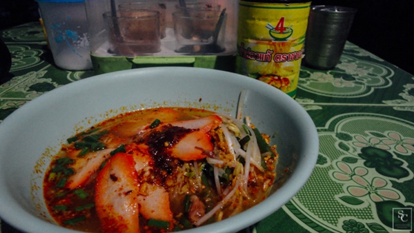 คีรีวง คีรีวง