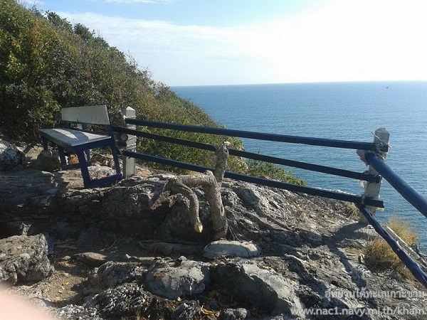 ขาม เกาะขาม