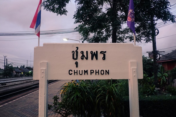 ฉายเดี่ยวเที่ยวเกาะเต่า-เกาะนางยวน ฉบับทรัพย์จางแต่อยากไปทะเล ฉายเดี่ยวเที่ยวเกาะเต่า-เกาะนางยวน ฉบับทรัพย์จางแต่อยากไปทะเล