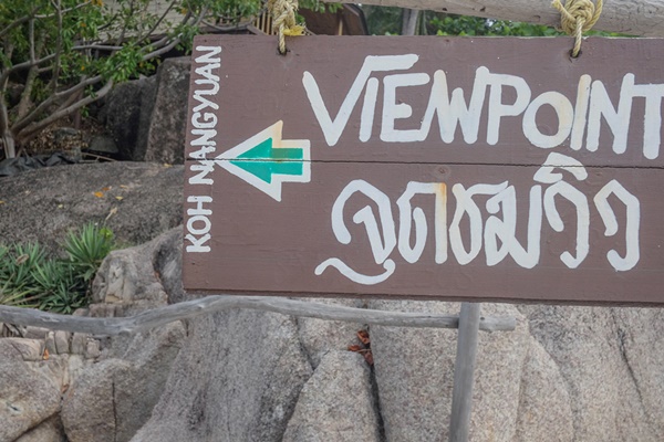 ฉายเดี่ยวเที่ยวเกาะเต่า-เกาะนางยวน ฉบับทรัพย์จางแต่อยากไปทะเล ฉายเดี่ยวเที่ยวเกาะเต่า-เกาะนางยวน ฉบับทรัพย์จางแต่อยากไปทะเล